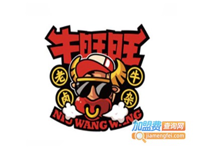 牛旺旺澳门老卤牛杂加盟