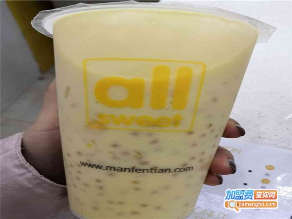 满分甜羊乳茶加盟门店