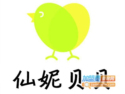 仙妮贝贝加盟费