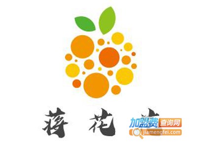 蒋花花加盟费