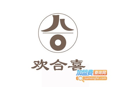 欢合喜手搓汤圆加盟