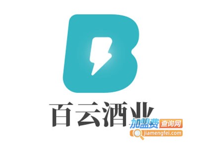 百云酒业加盟费