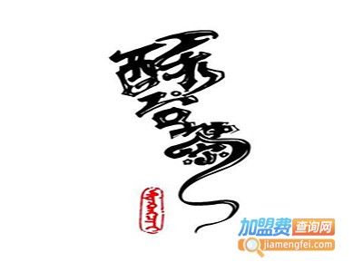 酥台茶加盟费
