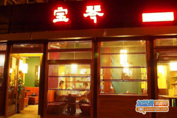 宝琴傣味餐馆加盟费