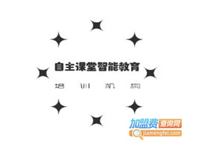 自主课堂智能教育加盟费