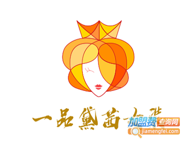 一品黛茜女装加盟费
