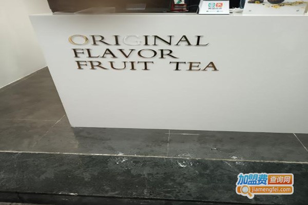 萃春疯加盟费