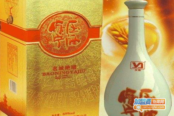 保宁压白酒
