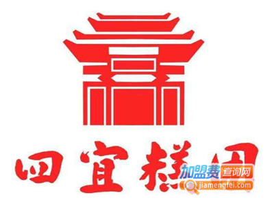四宜糕团店加盟电话
