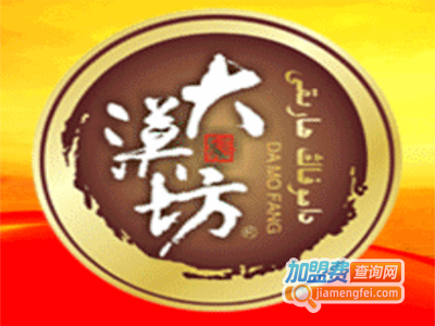 大漠坊酒业加盟电话