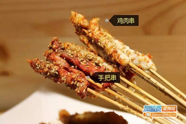 超食空炸串加盟费