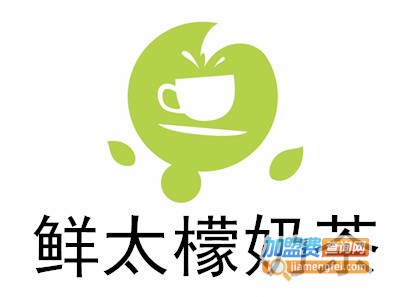 鲜太檬奶茶加盟