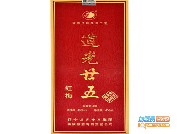 道光白酒加盟门店