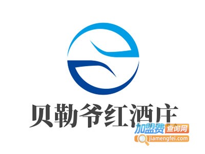 贝勒爷红酒庄加盟费