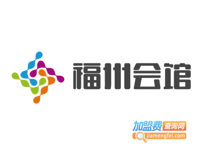 福州会馆加盟费