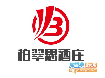 柏翠思酒庄加盟费
