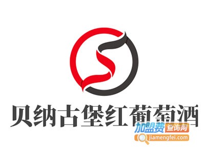 贝纳古堡红葡萄酒加盟费