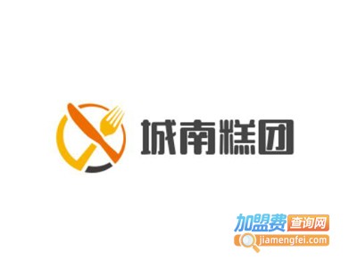 城南糕团加盟电话