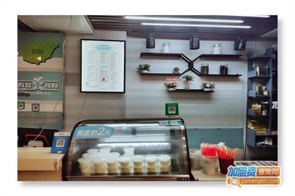 有盐相见冷饮加盟门店