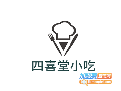 四喜堂小吃加盟电话