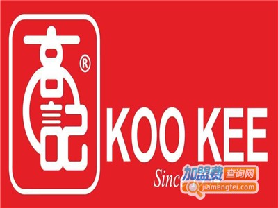 新加坡高记KOOKEERestaurant加盟