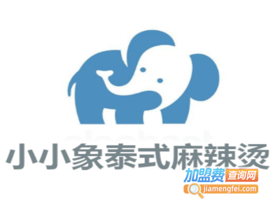 小小象泰式麻辣烫加盟电话