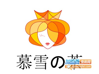 慕雪の茶加盟费