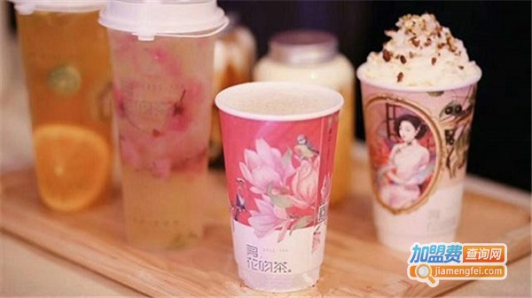 茶囧手工茶饮加盟费