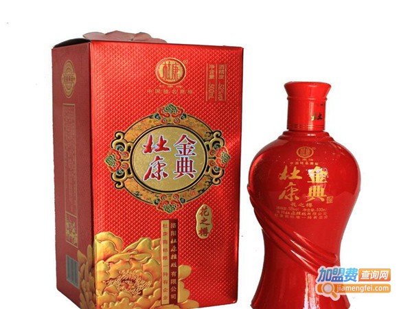 得意樽白酒加盟门店