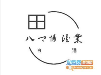 八乡情酒业加盟费