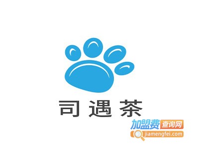 司遇茶加盟