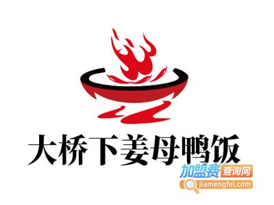 大桥下姜母鸭饭加盟费