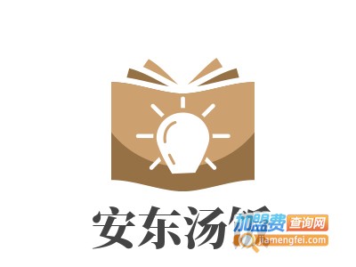 安东汤饭加盟电话