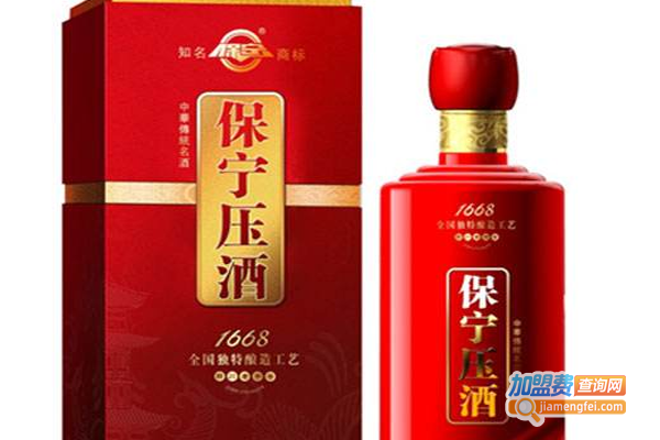 保宁压白酒