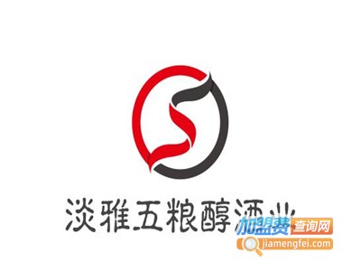 淡雅五粮醇酒业加盟电话