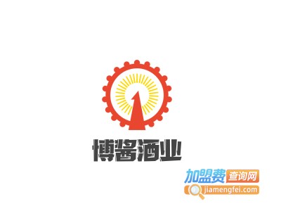 博酱酒业加盟费