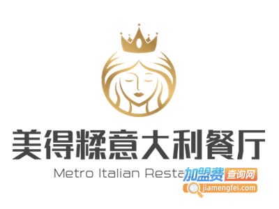 Metro美得糅意大利餐厅加盟电话