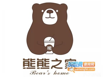 熊熊之家加盟费