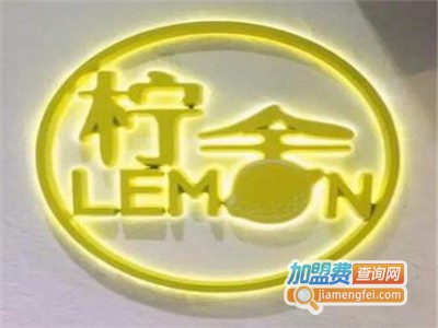 柠舍不同·手锤柠檬茶加盟费