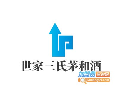 世家三氏茅和酒加盟