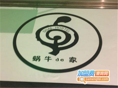 蜗牛的家音乐主题云南菜餐厅加盟电话