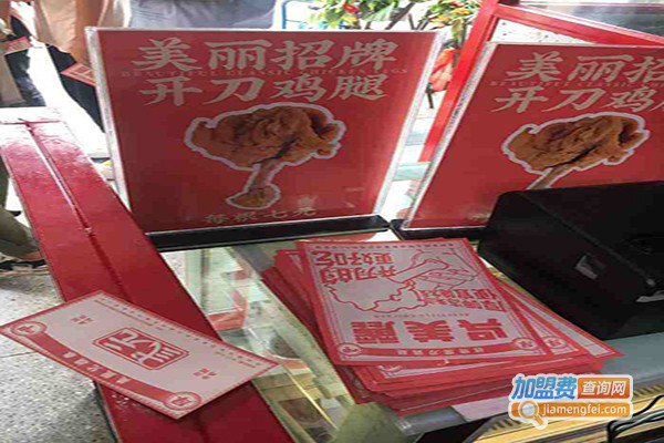 吴美丽招牌开刀鸡腿