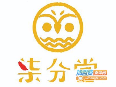 柒分堂奶茶加盟费