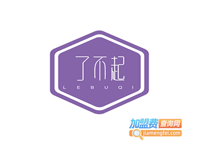 了不起奶茶加盟费