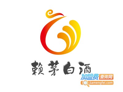 赖茅白酒加盟电话