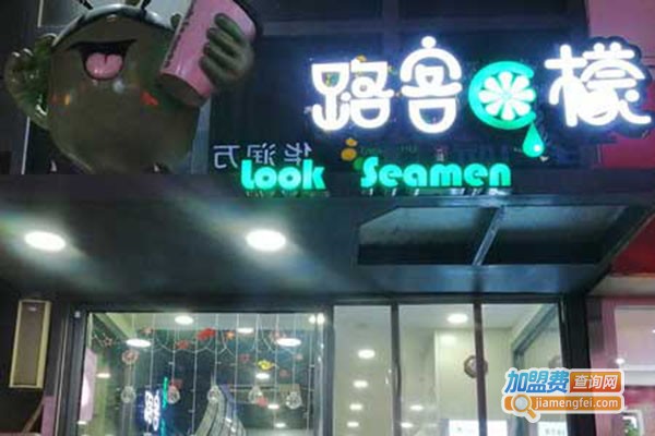 路客c檬加盟门店