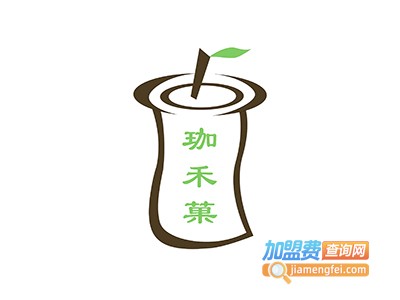 珈禾菓鲜榨果汁加盟费