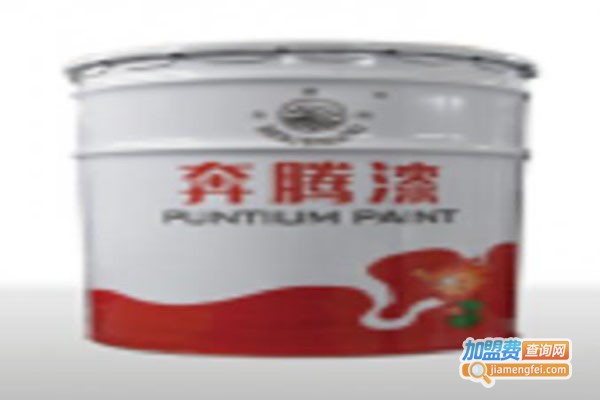 奔腾油漆加盟门店
