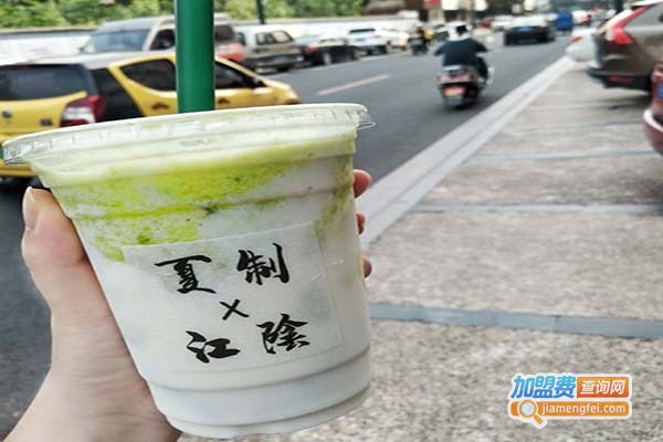 夏制菁芜养生茶饮加盟门店