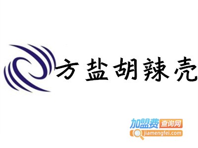 方盐胡辣壳米线加盟费